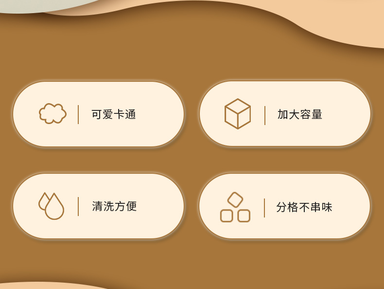 儿童餐盘_02.jpg