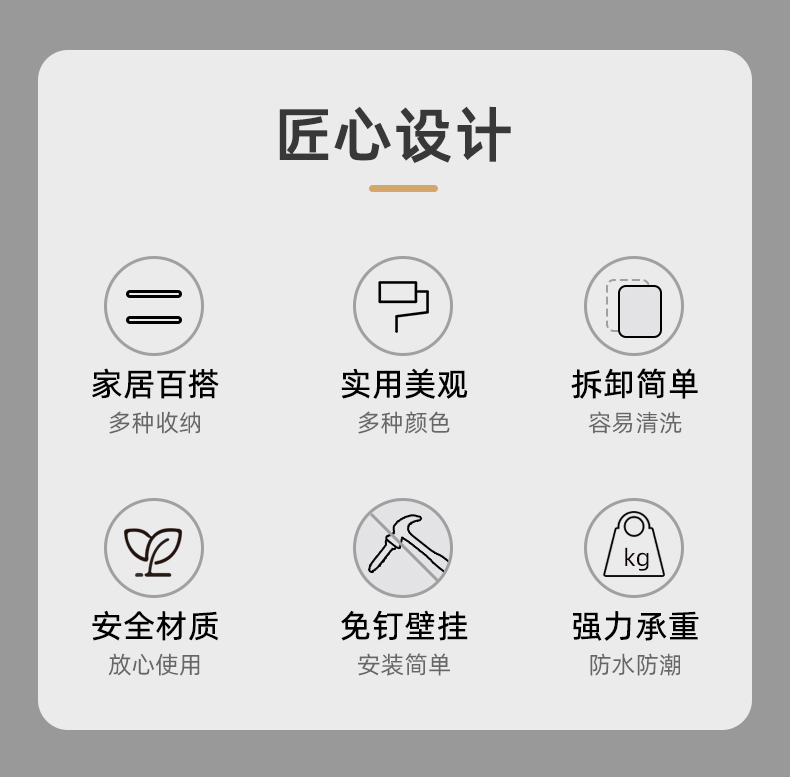 晶透多功能壁挂收纳架-2_02.jpg