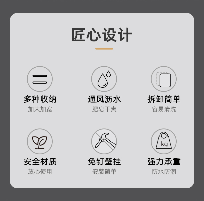 欧式壁挂收纳架-1_02.jpg