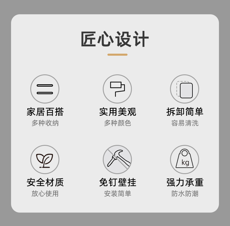 欧式多功能壁挂收纳架-2_02.jpg