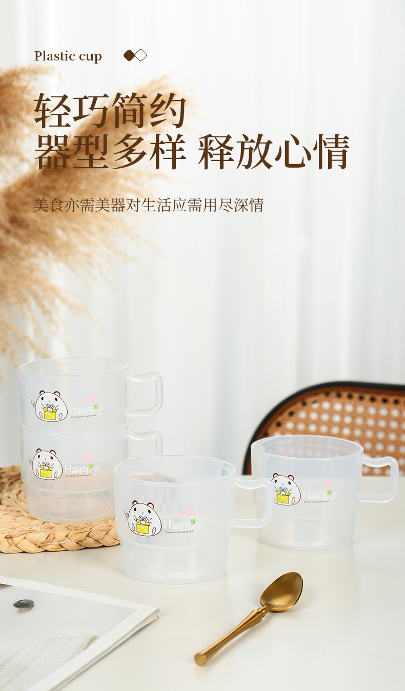 炫彩双色杯_06.jpg