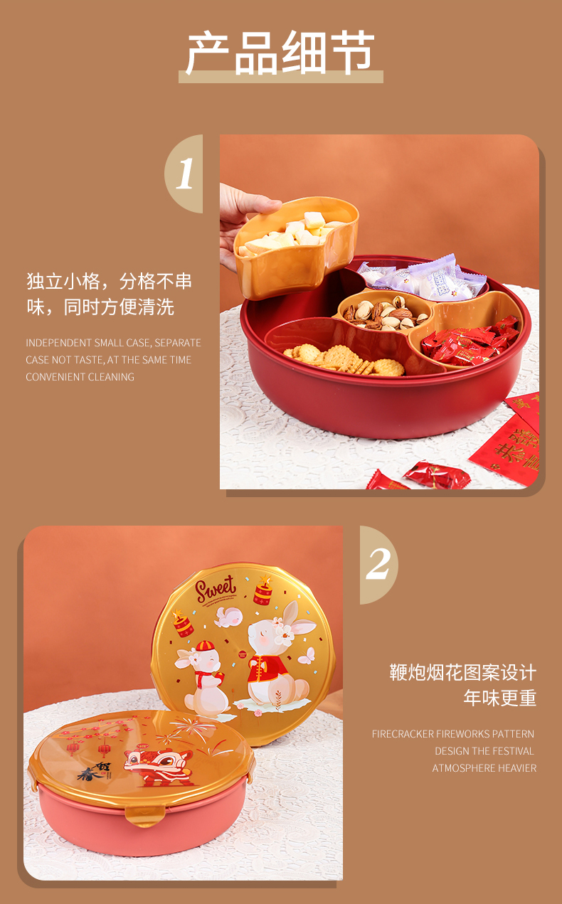 糖果盒1_10.jpg
