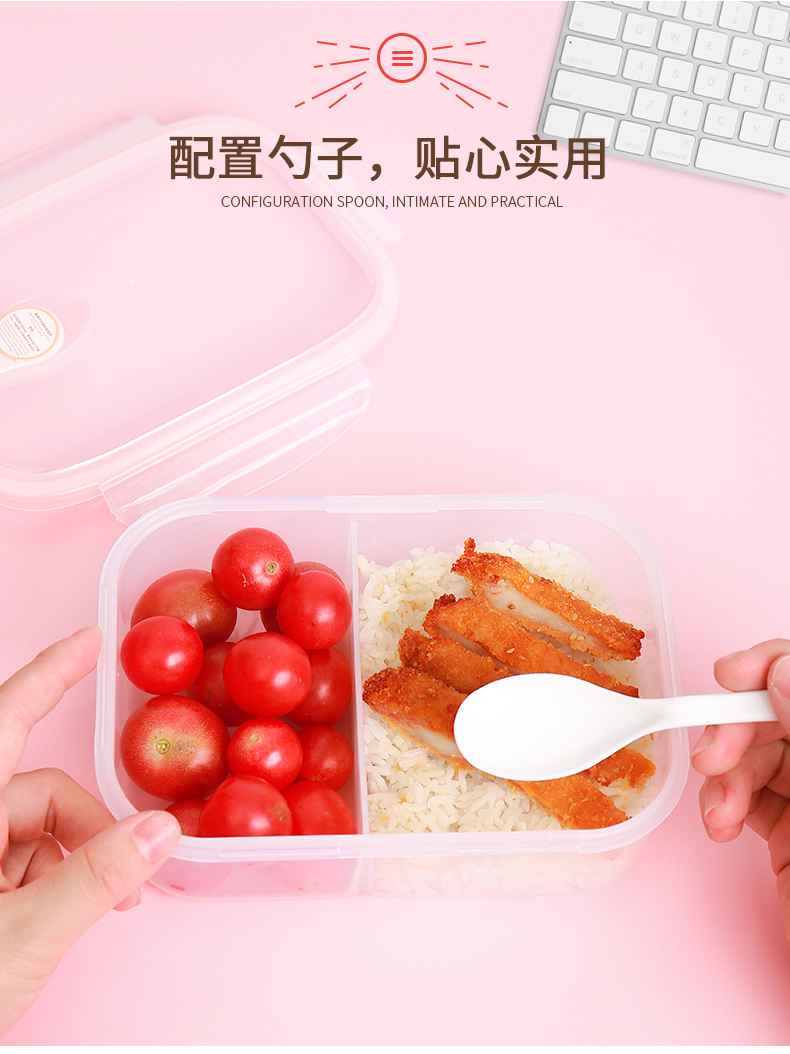 便当盒_11.jpg