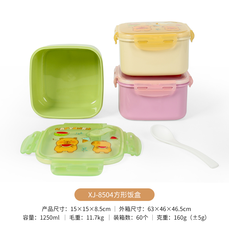 XJ-8504方形饭盒1250mL.jpg