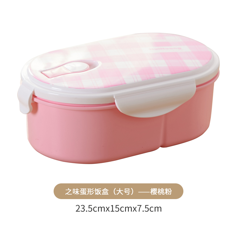 大号樱桃粉.jpg