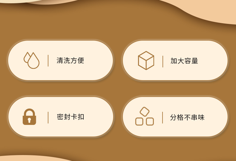 三色饭盒_02.jpg