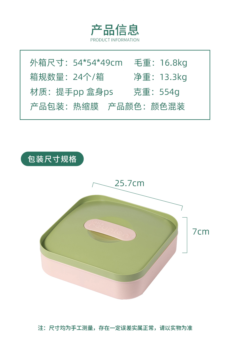 糖果盒-790_02 拷贝 2.jpg