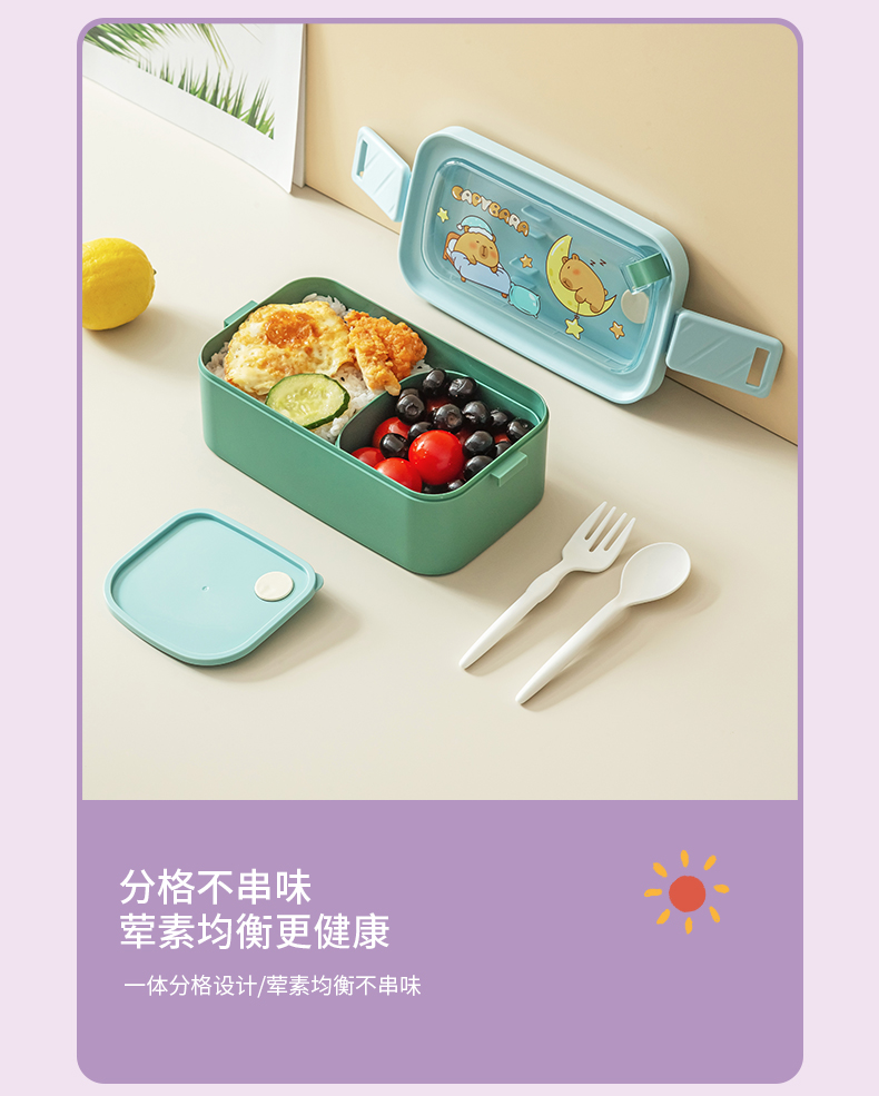 紫色饭盒_07.jpg