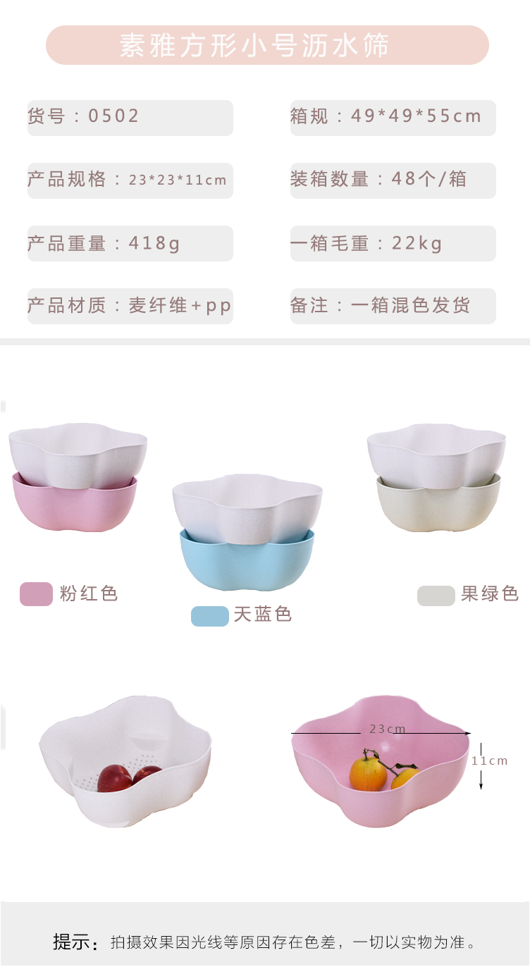 0502详情页2.png
