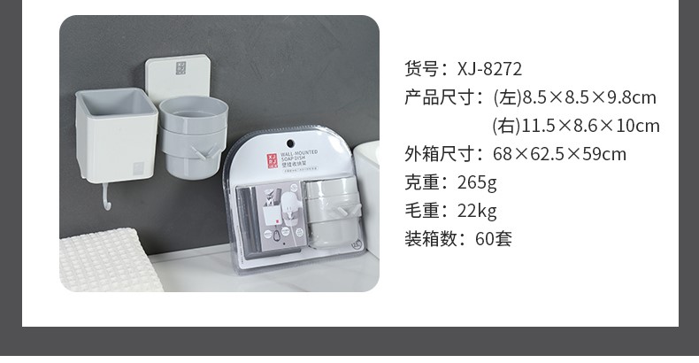 欧式壁挂收纳架-1_06.jpg