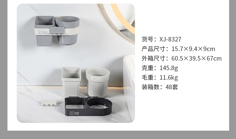 欧式多功能壁挂收纳架-5.jpg
