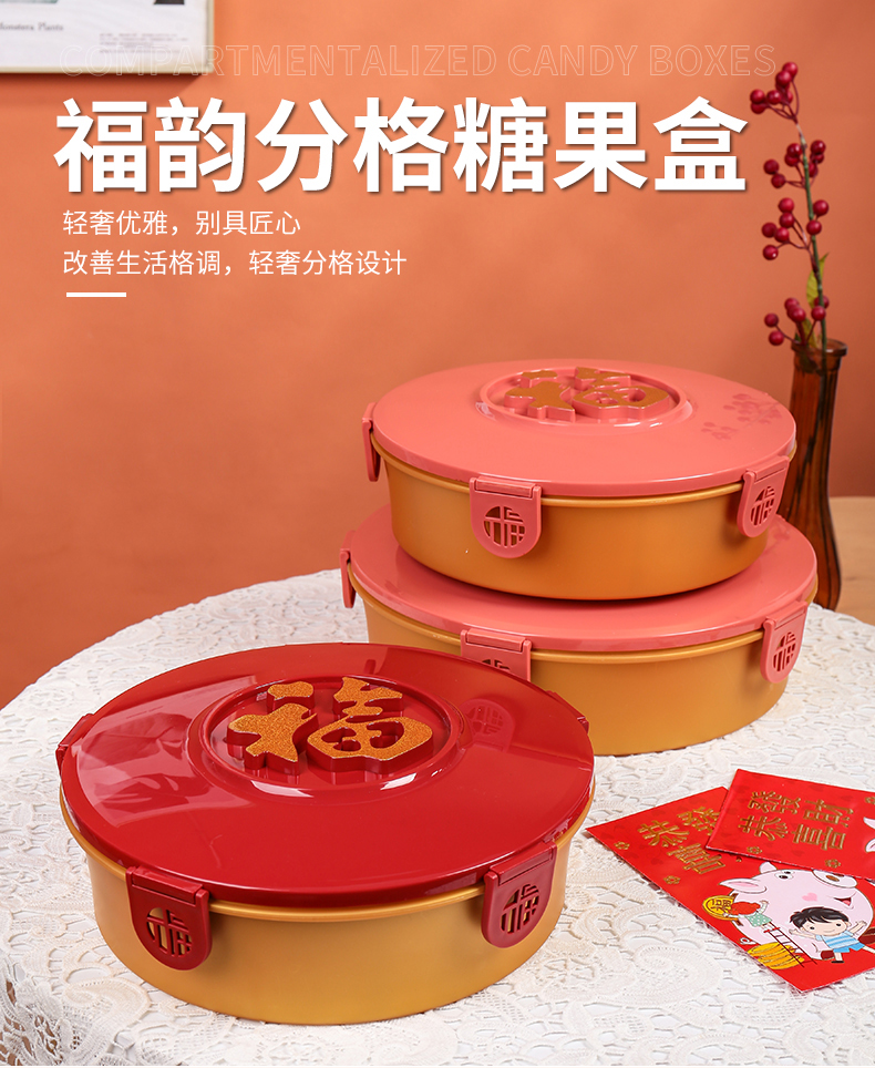 糖果盒2_01.jpg