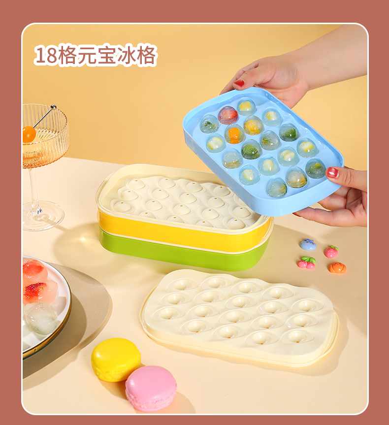 冰格-1_15.jpg