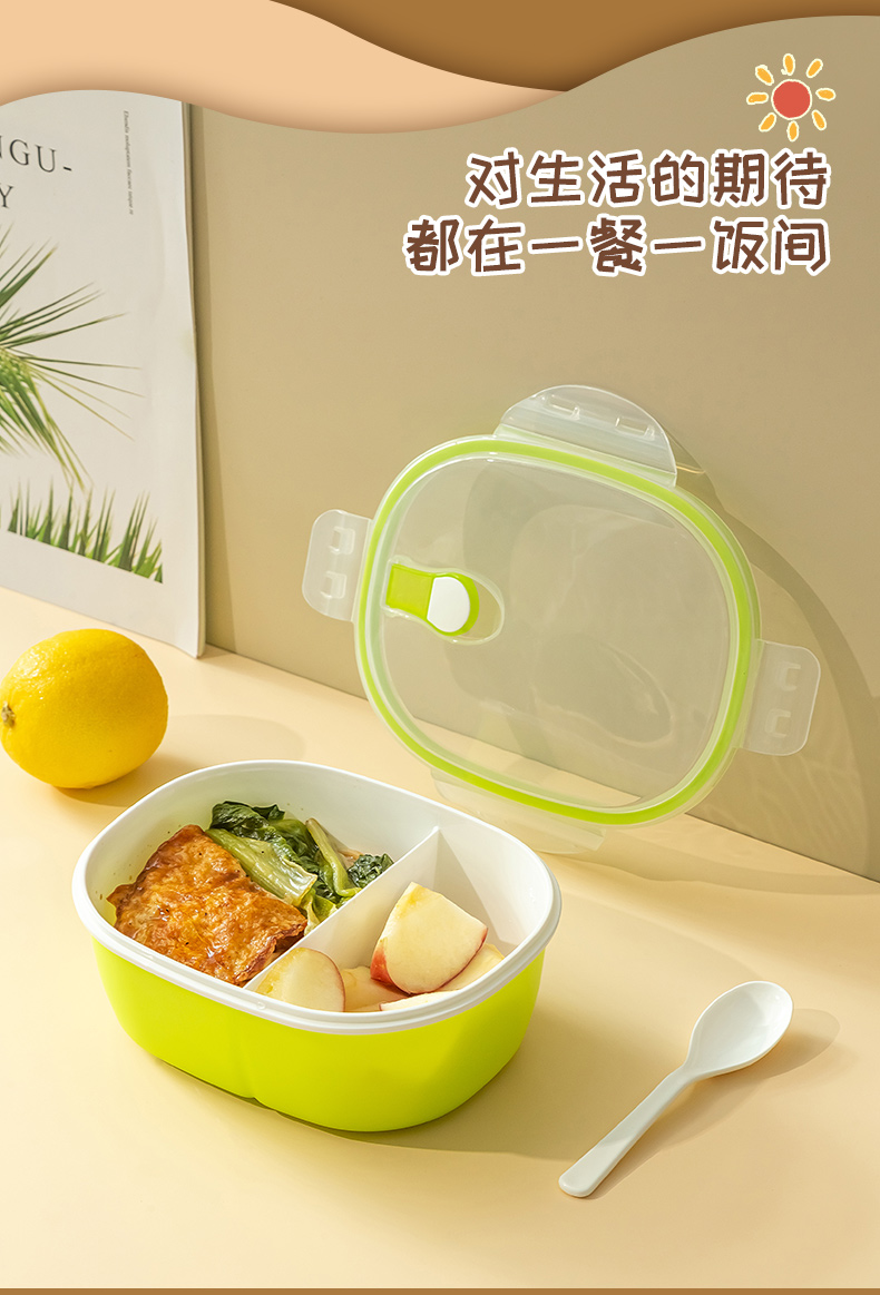 三色饭盒_03.jpg