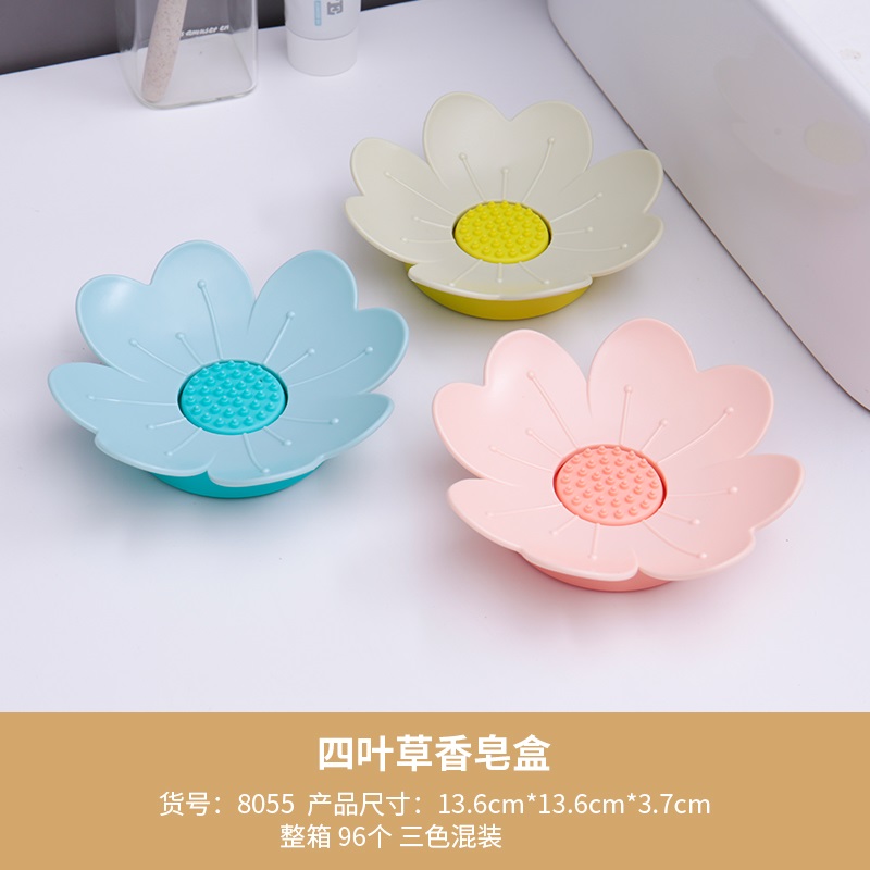 8055四叶草香皂盒.jpg