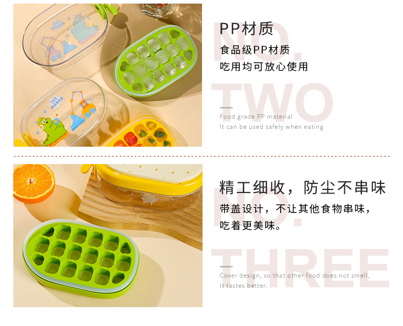 冰格-4_22.jpg