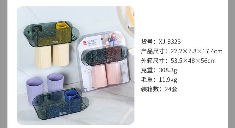 晶透多功能壁挂收纳架-2_04.jpg