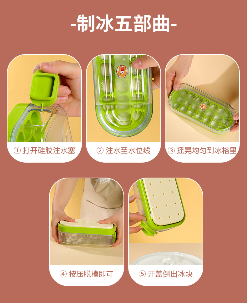 冰格-4_10.jpg