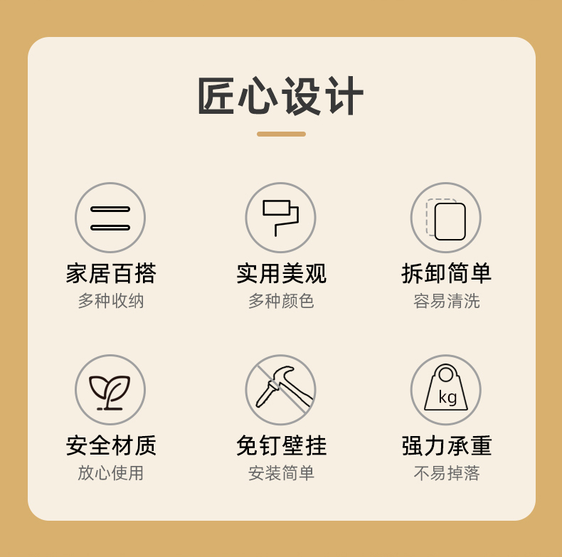 壁挂收纳架_02.jpg