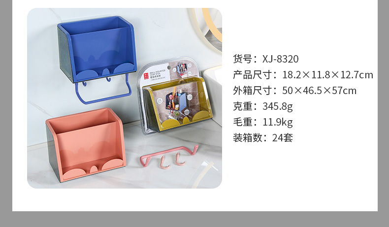 晶透多功能壁挂收纳架-1_05.jpg