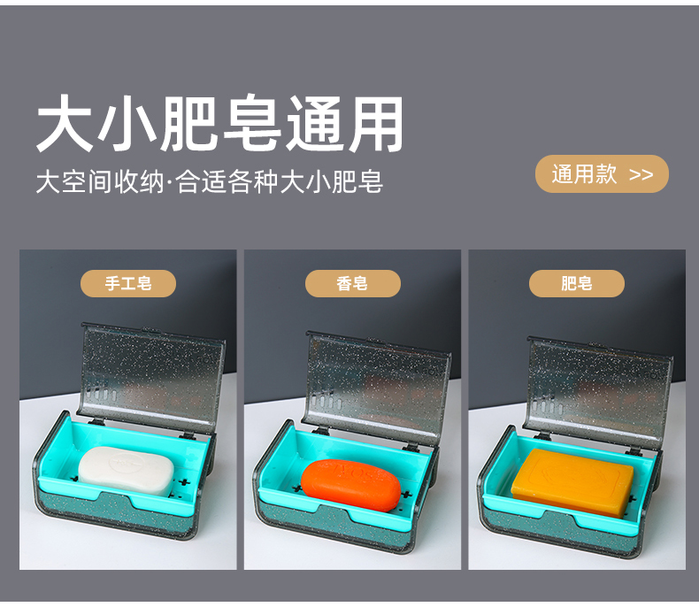 透明皂盒_09.jpg