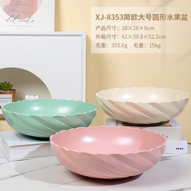 XJ-8353简欧大号圆形水果盆.jpg