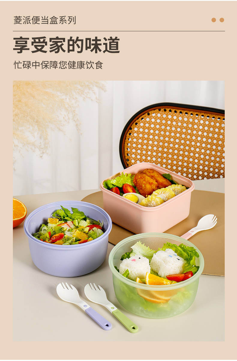 菱派便当盒_06.jpg
