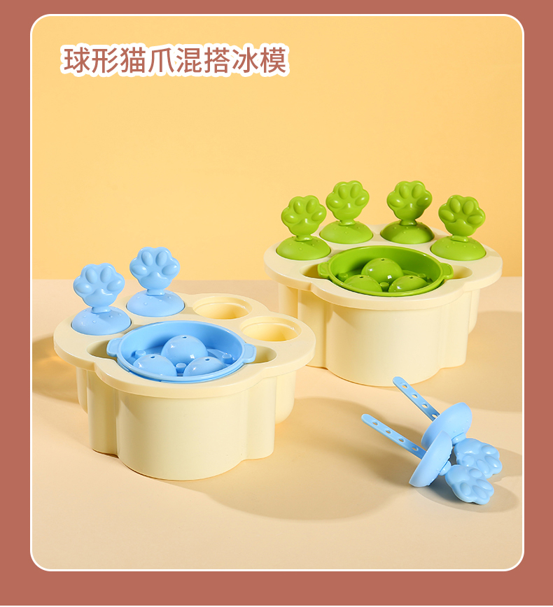 冰格-2_14.jpg