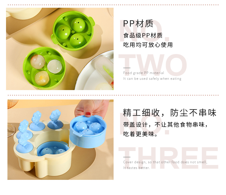 冰格-2_16 拷贝.jpg