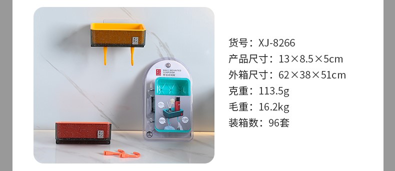 晶透壁挂收纳架-1_04.jpg