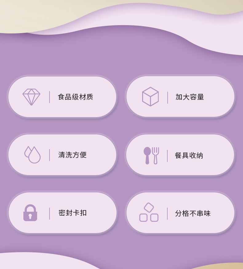 紫色饭盒_02.jpg