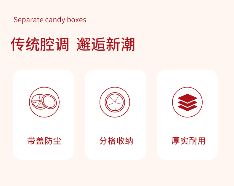 糖果盒1_02.jpg