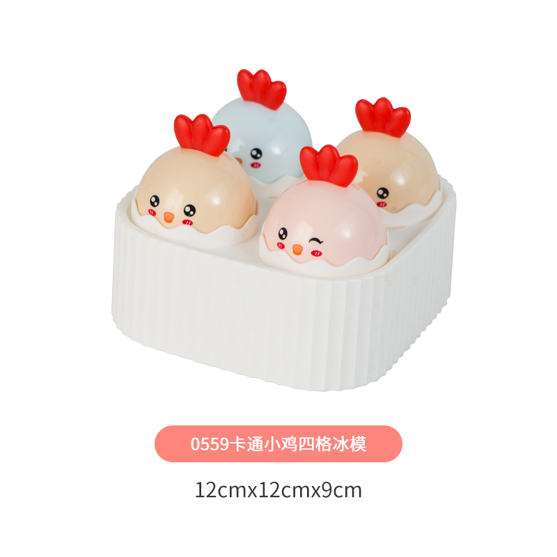 0559卡通小鸡四格冰模.jpg