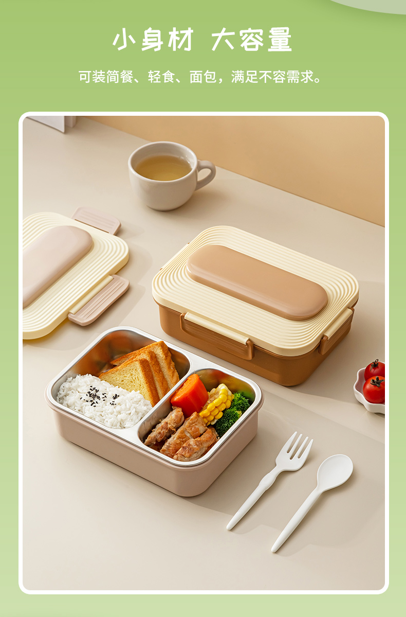 饭盒_05.jpg