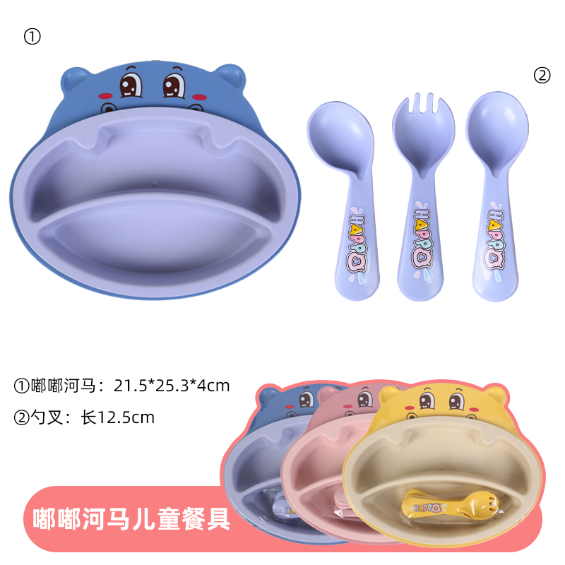 XJ-8331嘟嘟河马儿童餐具.jpg