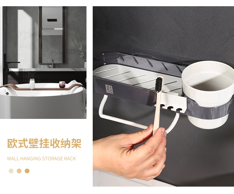 欧式壁挂收纳架-2_11.jpg